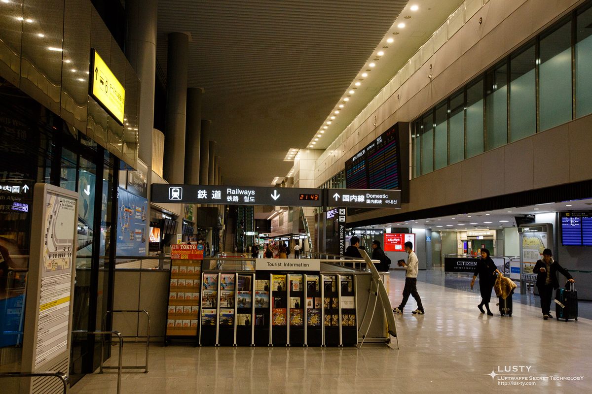 철도·국내선 안내판이 걸린 도쿄공항 홀