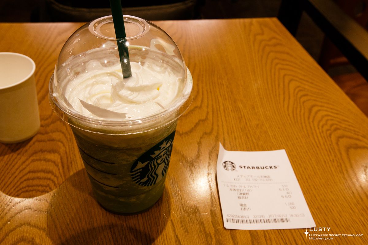 스타벅스 휘핑 프라푸치노 컵