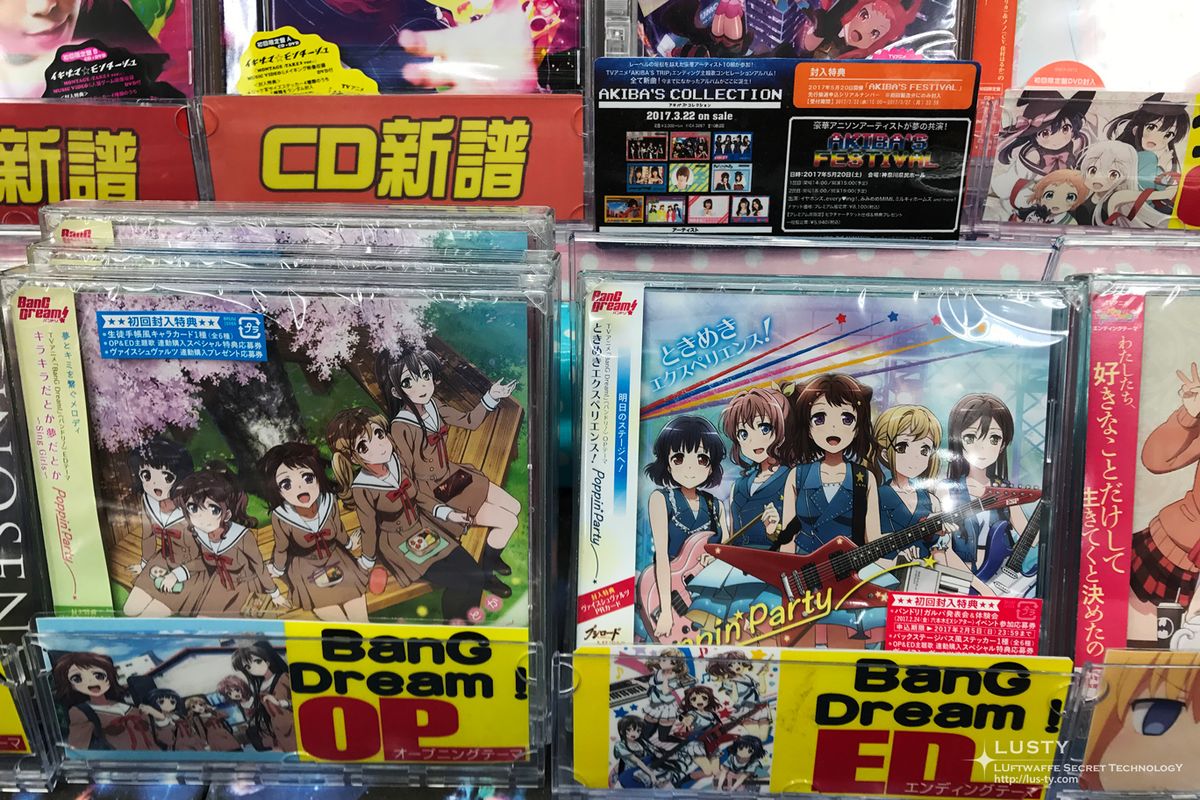 BanG Dream! 음반 진열