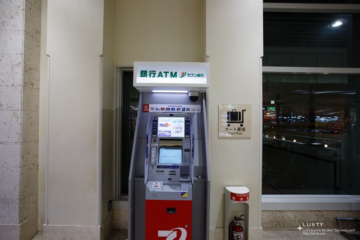 세븐은행 ATM 기기