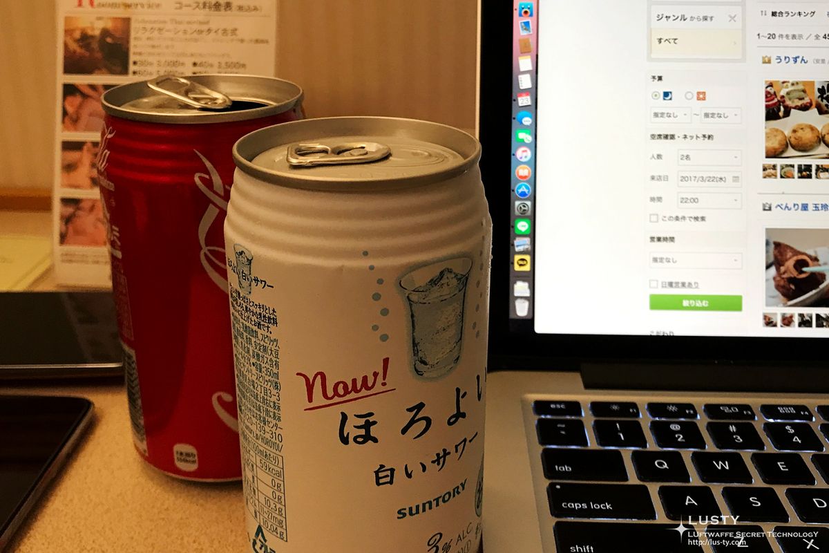 노트북 옆 캔음료 두 개