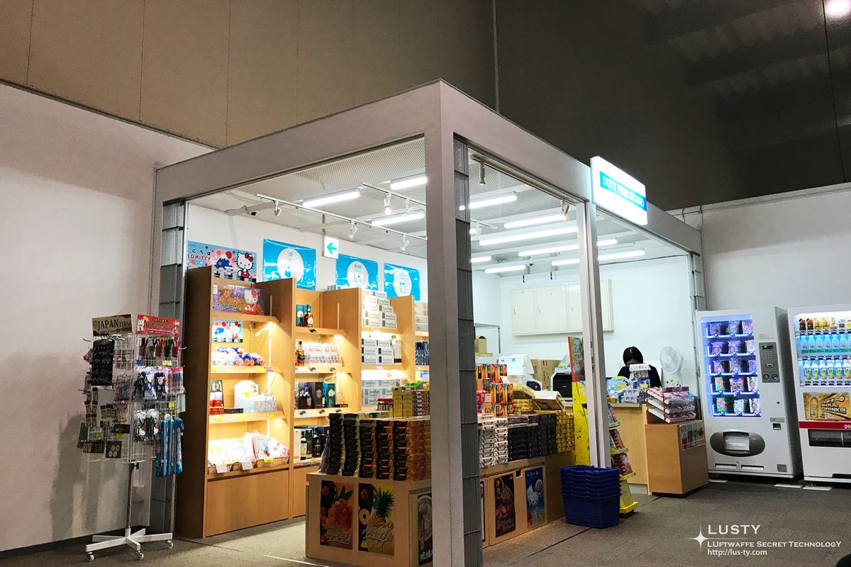 기념품 진열대와 자판기가 있는 매장