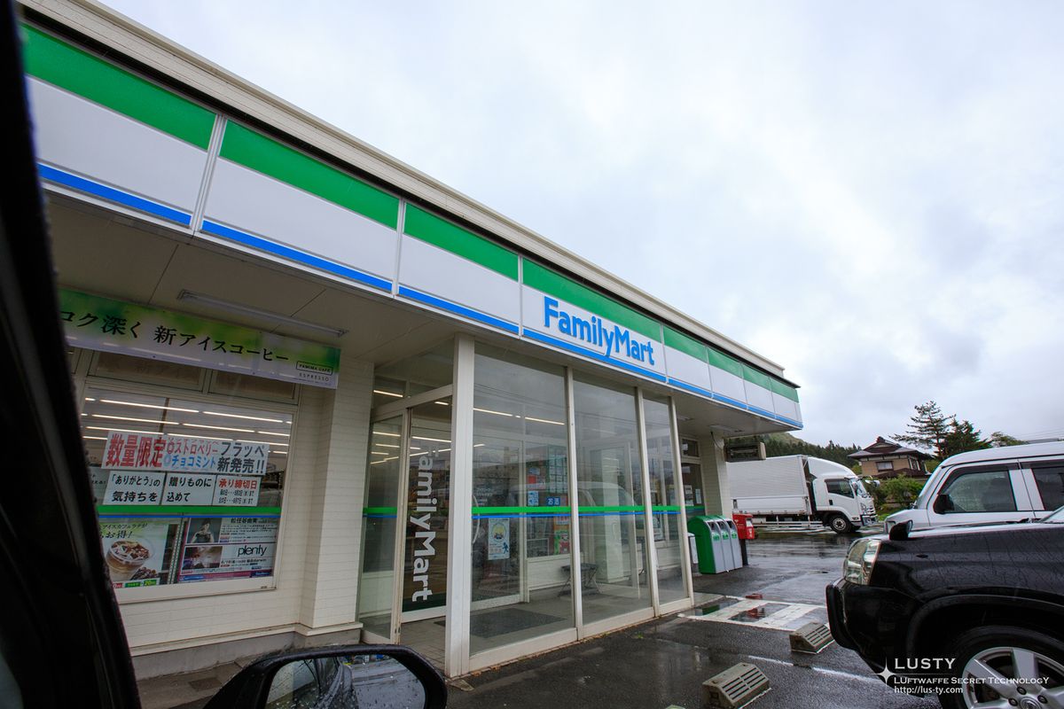 FamilyMart 편의점 입구 풍경