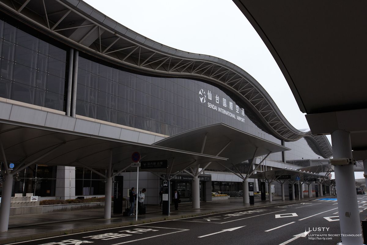 곡선 지붕과 국제공항 명패가 보이는 센다이 국제공항 출