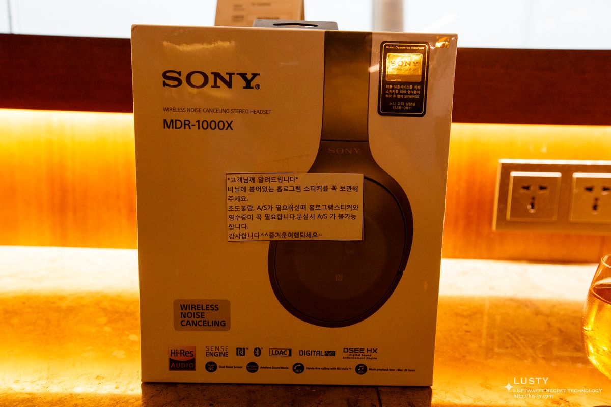 선명한 조명 아래 Sony MDR-1000X 박스