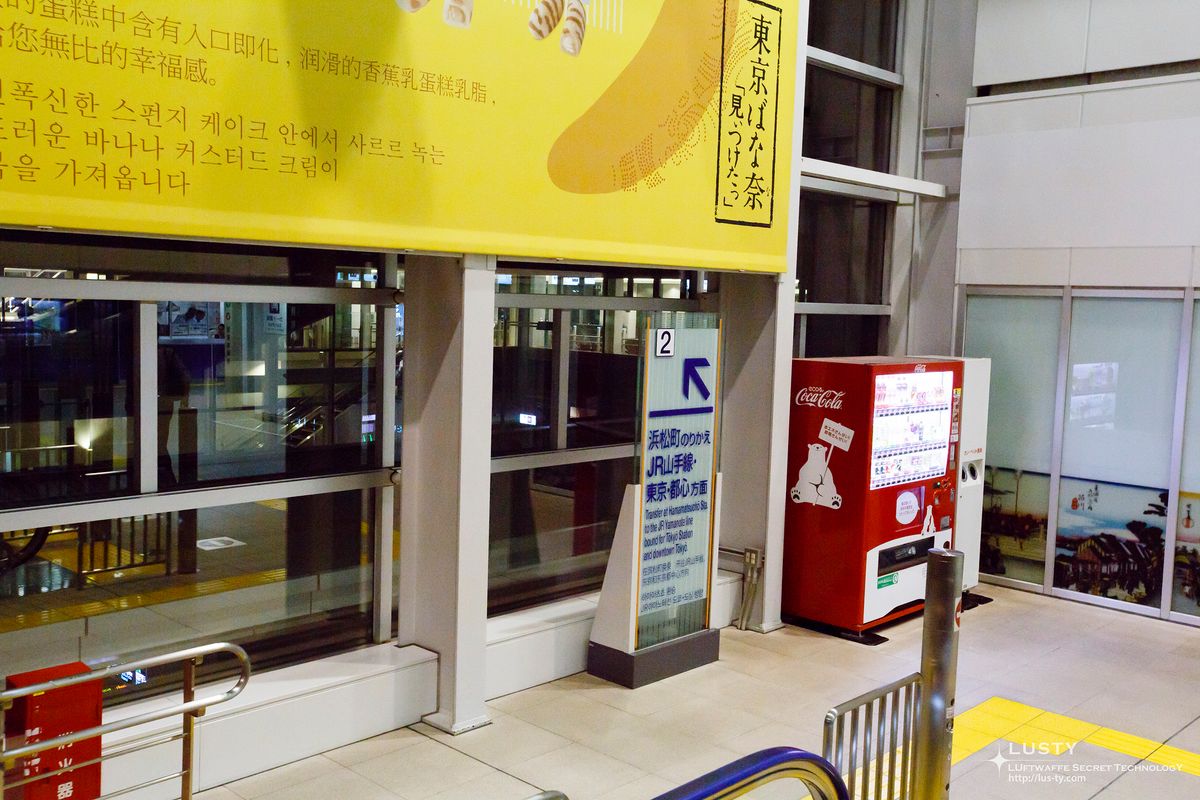 에스컬레이터 옆 자판기와 안내판