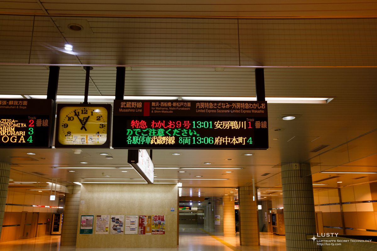 시각표와 안내 전광판이 있는 승강장