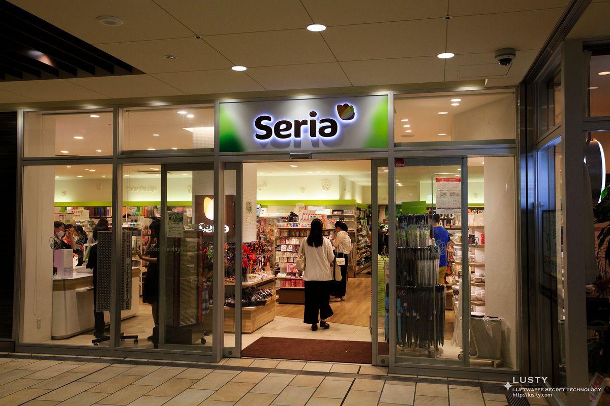 Seria 매장 출입구 전경