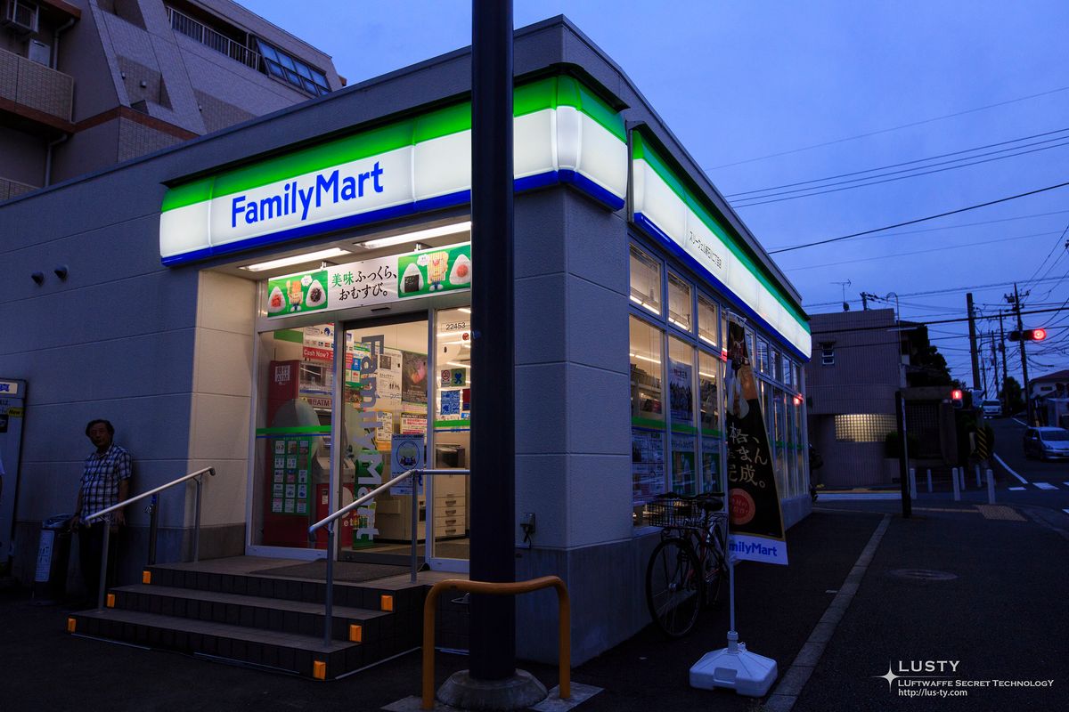 FamilyMart 편의점 정면