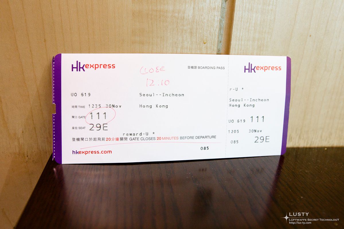 HKexpress 서울→홍콩 탑승권