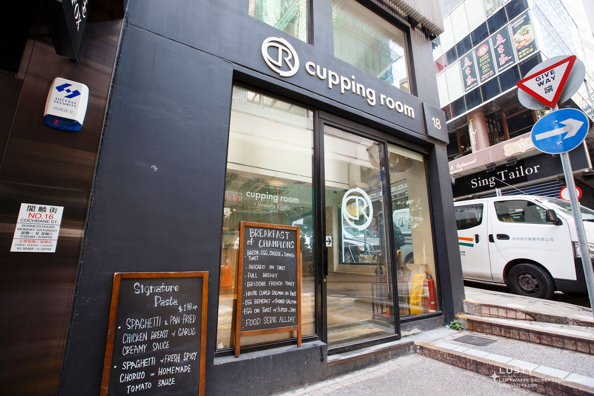 Cupping Room 카페 정면 출입구