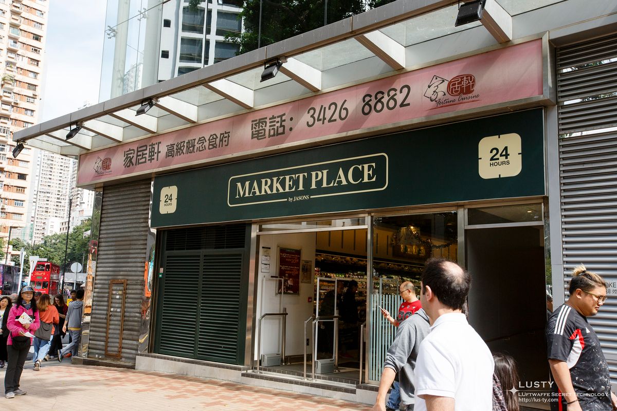Market Place 입구와 보행자