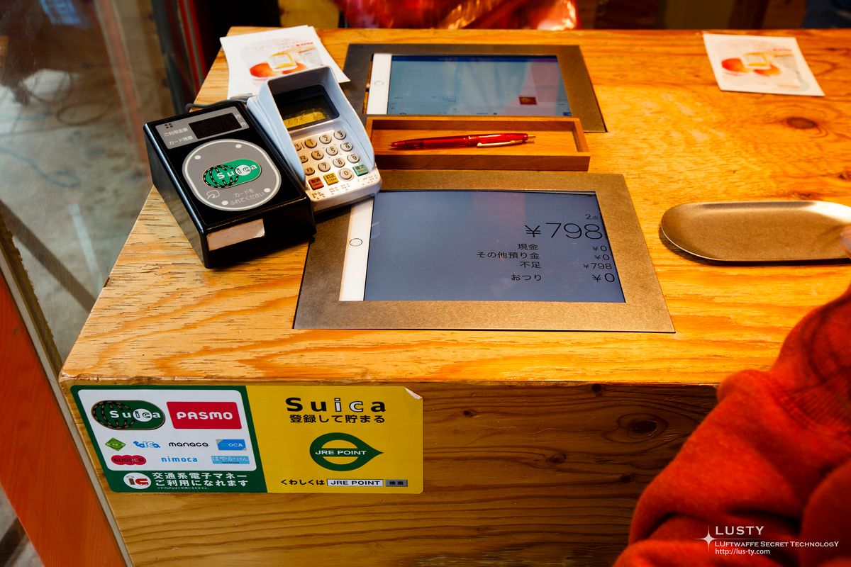 Suica 단말기와 ¥798 표시 계산대