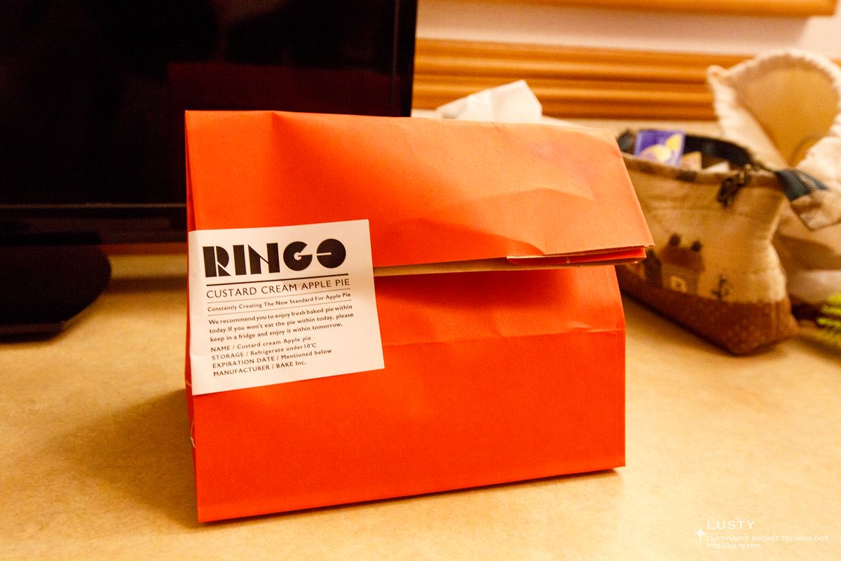 RINGO 커스터드 애플파이 포장