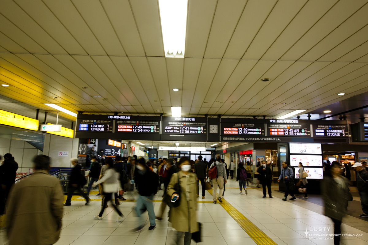 혼잡한 역 로비 위 출발 전광판