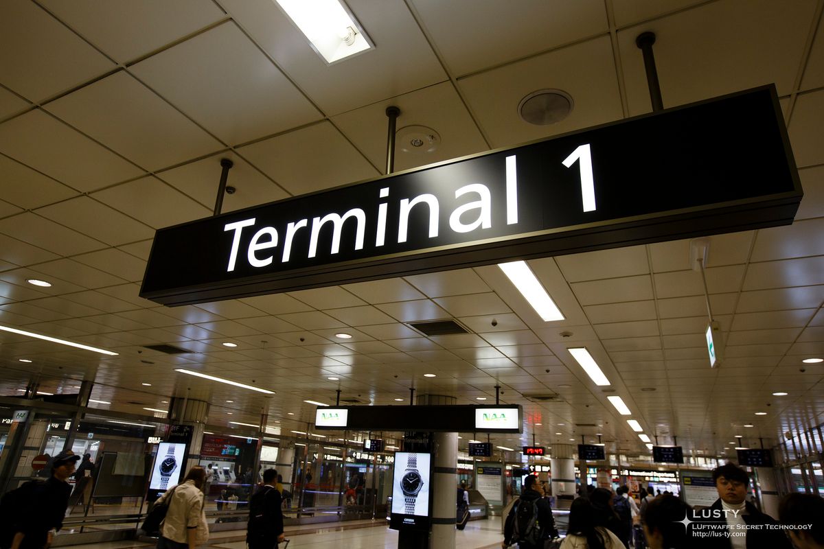공항 터미널1 안내 간판이 걸린 대합실