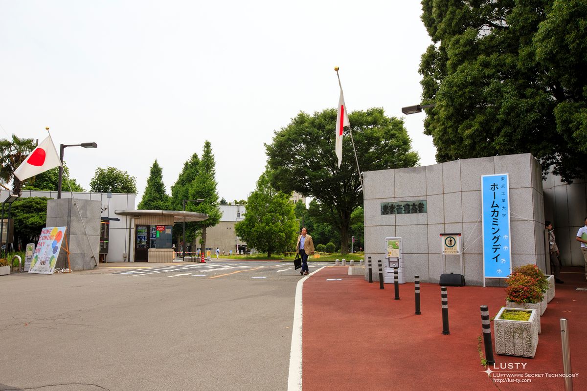 국기 게양된 정문과 보안초소