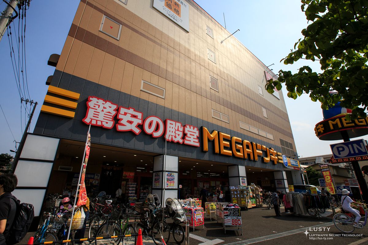 MEGA돈키호테 건물 입구와 자전거