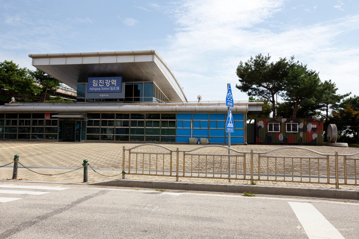 임진강역 건물 전경