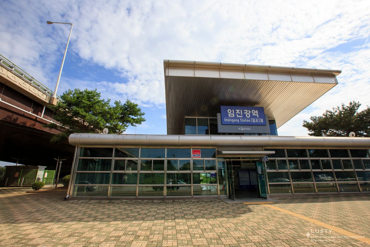 임진강역 출구 건물 전면
