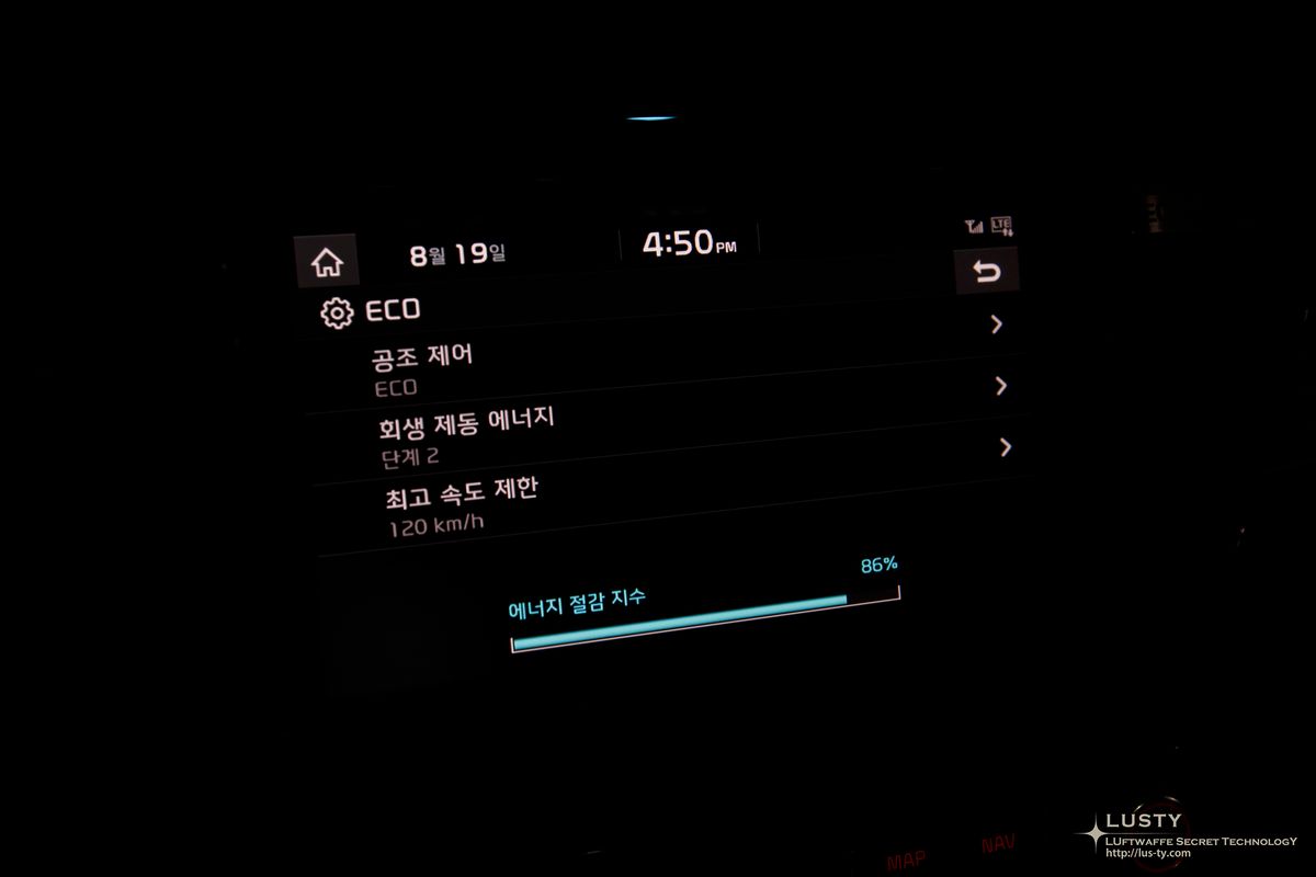 ECO 모드 화면과 에너지 절감 86%