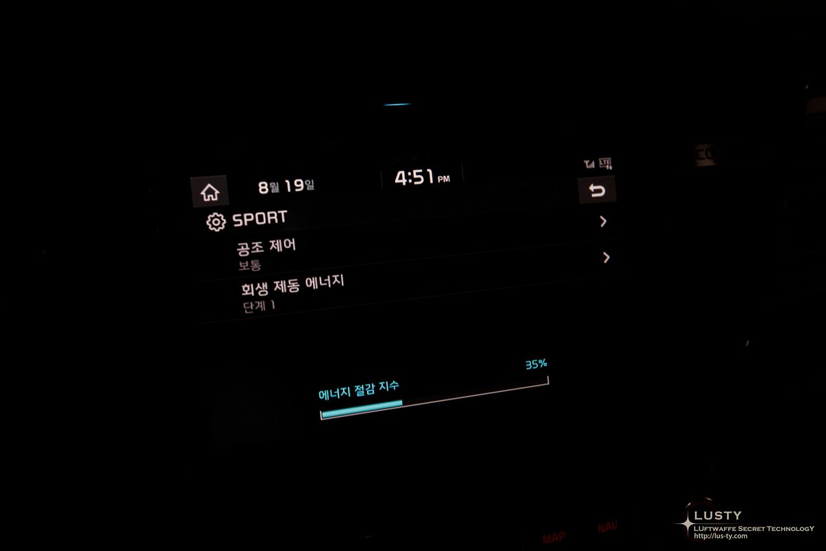 SPORT 모드 화면과 에너지 절감 35%