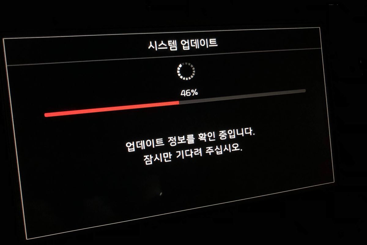 카네비게이션 시스템 업데이트 메시지