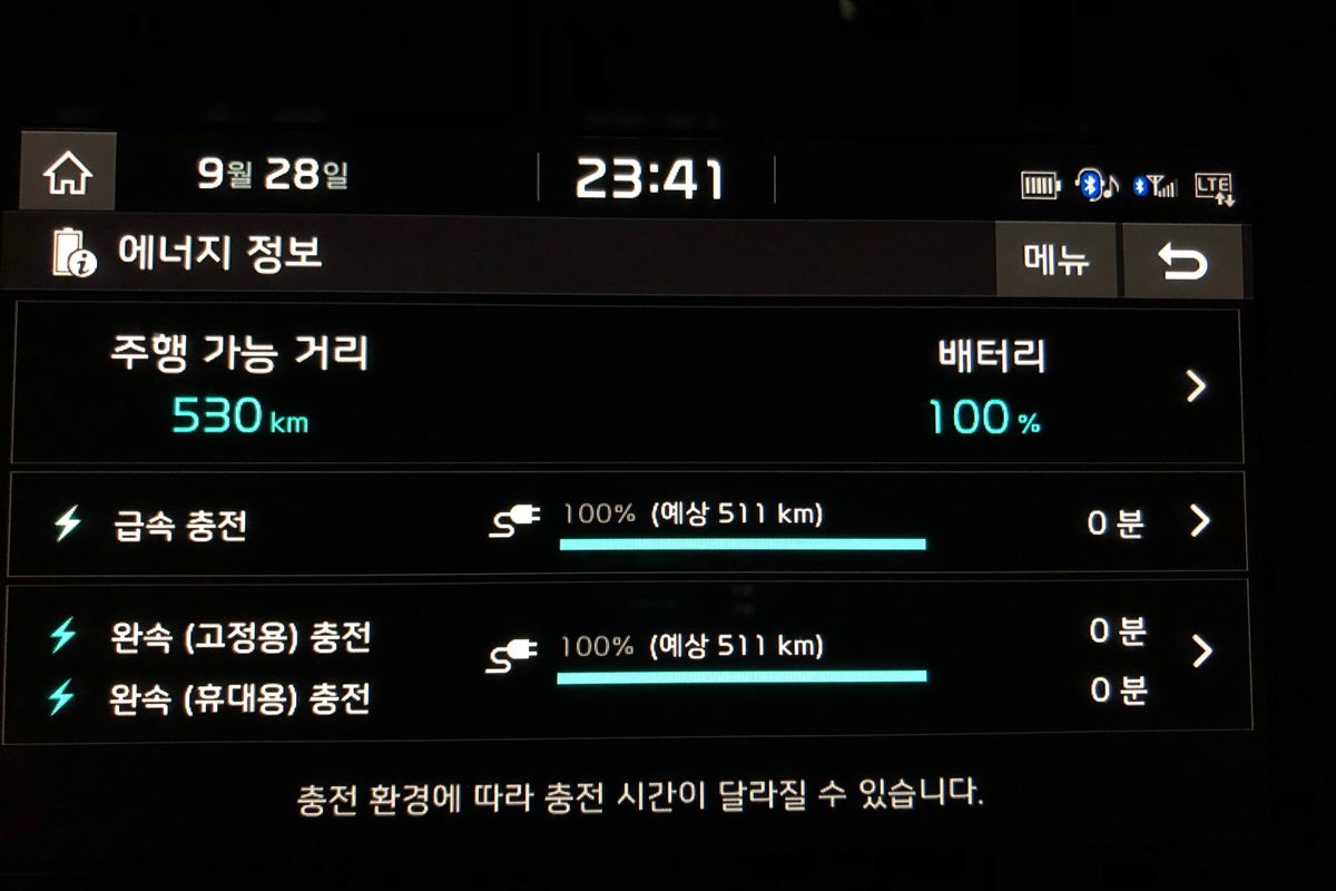EV 계기판 주행가능거리 530km 표시