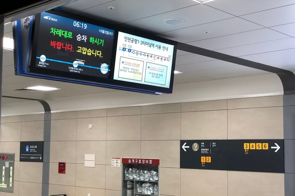 AREX 승강장 안내 전광판