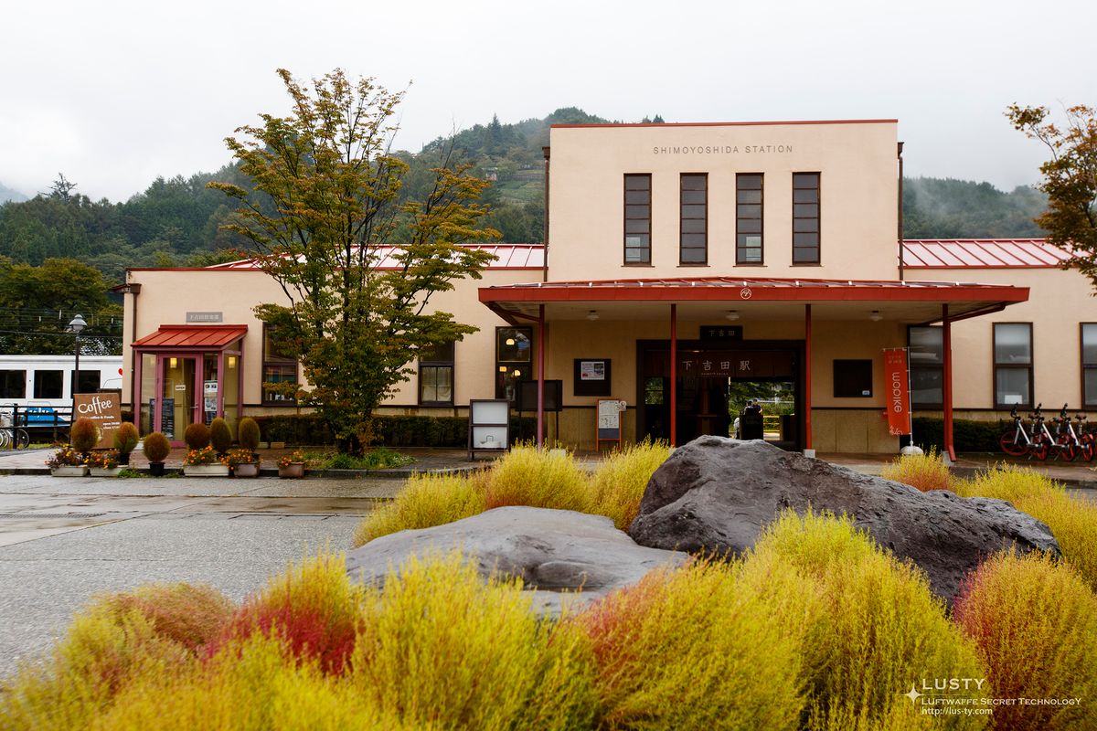 ‘SHIMOYOSHIDA STATION’ 정면 건물