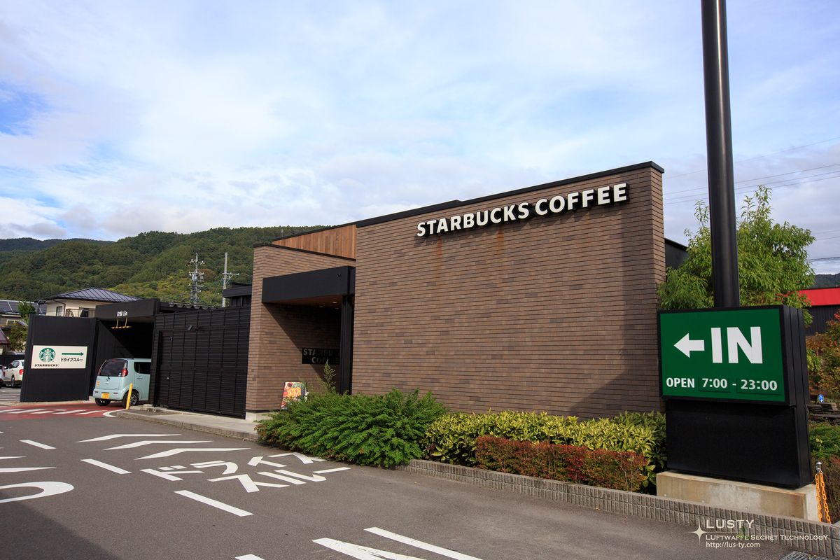 목재 외벽에 ‘STARBUCKS COFFEE’ 글씨