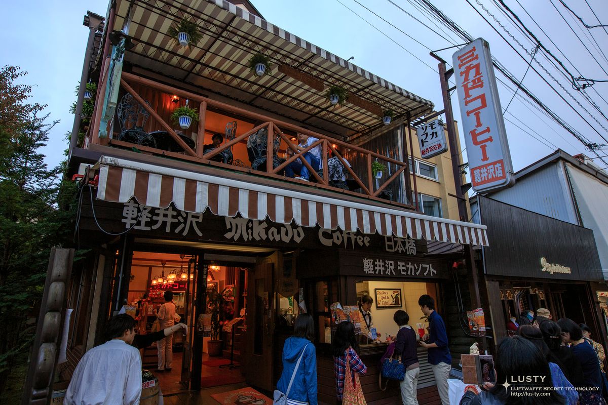 미카도 커피 2층 테라스 건물