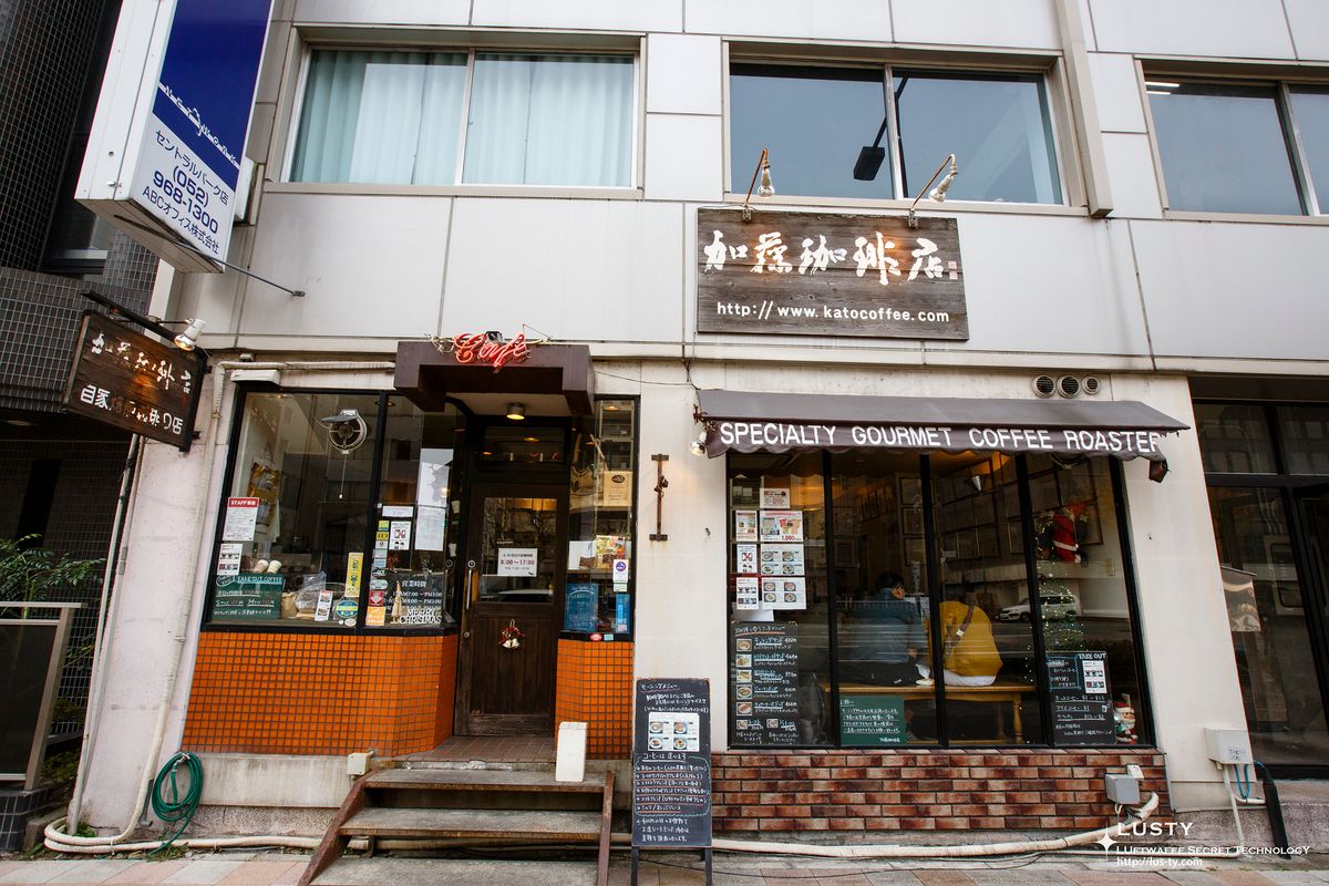 加藤珈琲店 간판 보이는 카페 전경