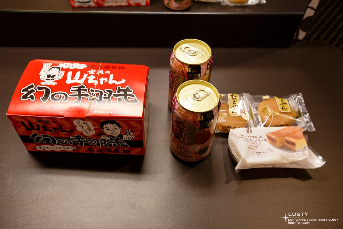 야마짱 테바사키 상자와 음료