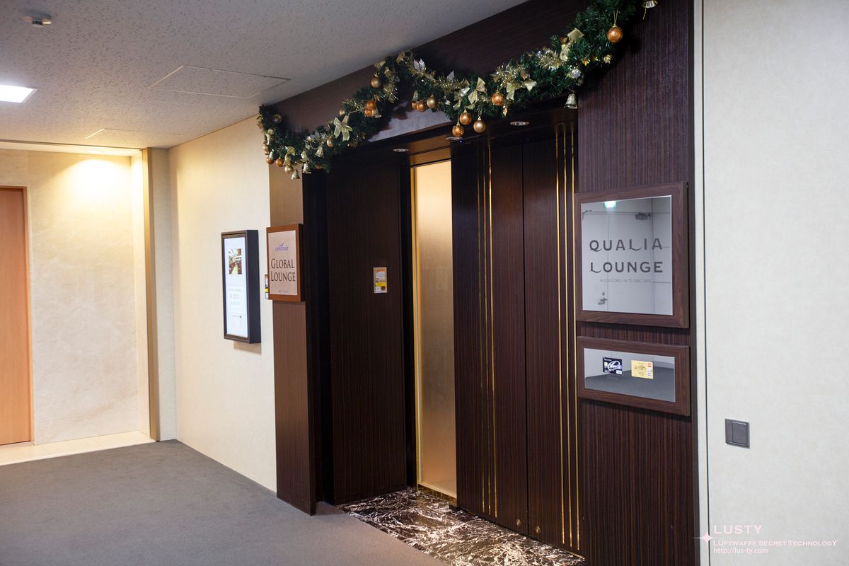 Qualia Lounge 입구 장식