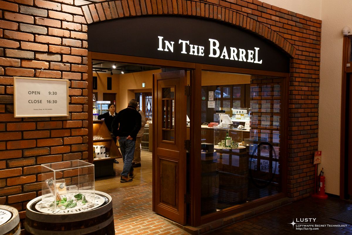 벽돌 아치에 'IN THE BARREL' 글씨 입구