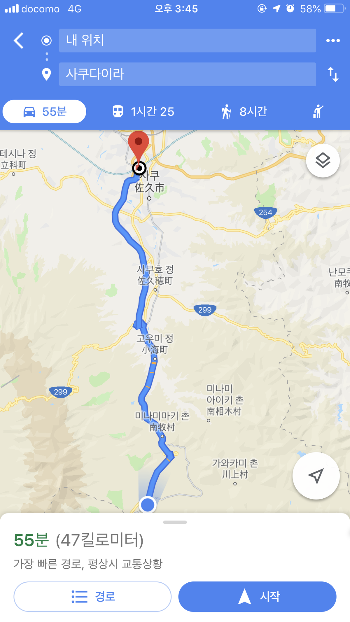사쿠다이라행 도로 안내 지도 화면