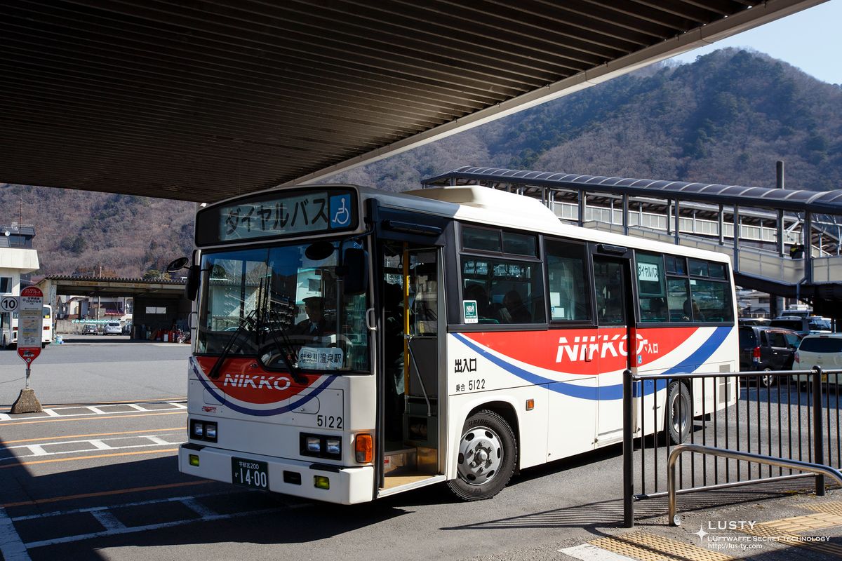 Nikko 로고 버스 정류장 정면