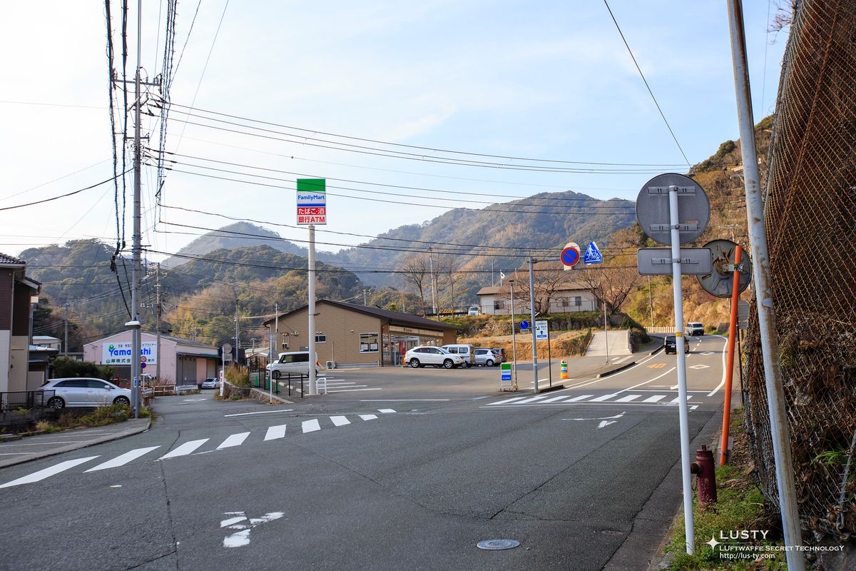 패밀리마트 앞 도로와 산자락