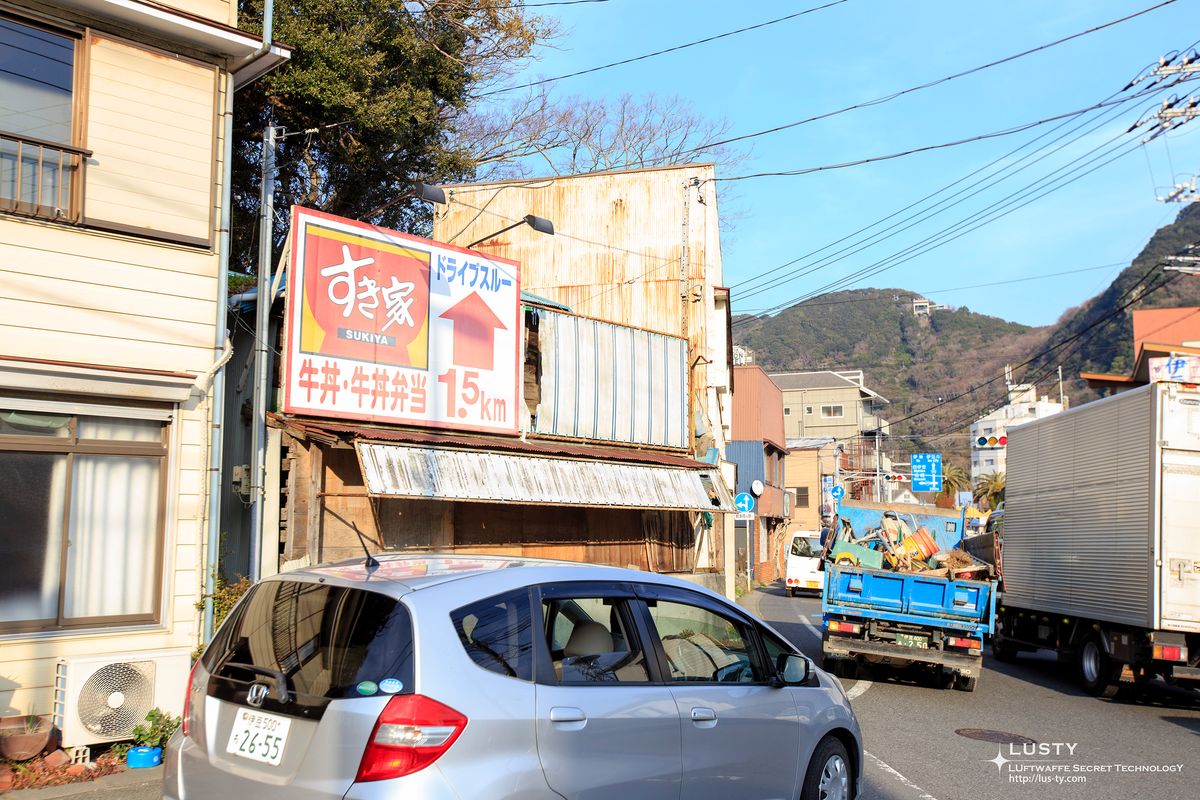 스키야 1.5km 안내판과 차량