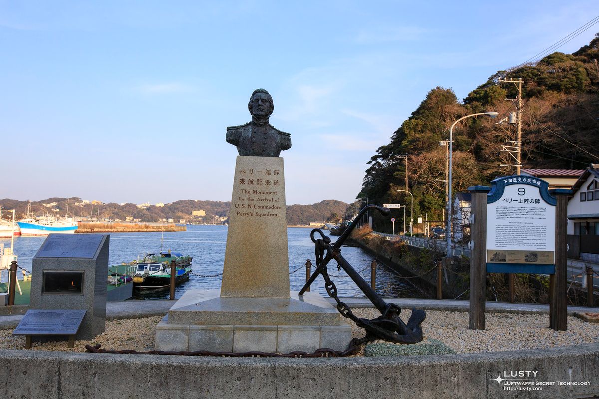 해변 앞에 페리 제독 흉상과 닻