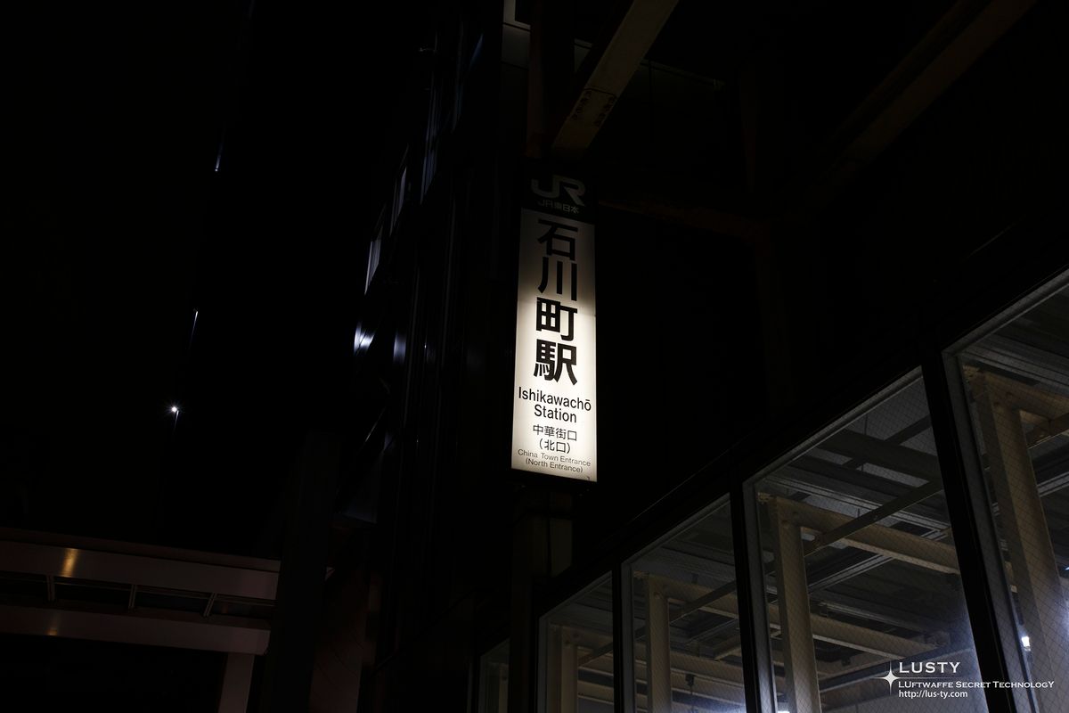 역