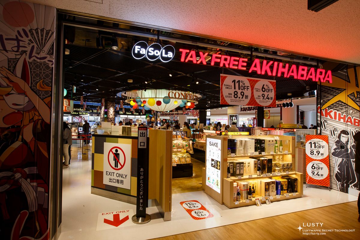 FaSoLa TAX FREE AKIHABARA 입구