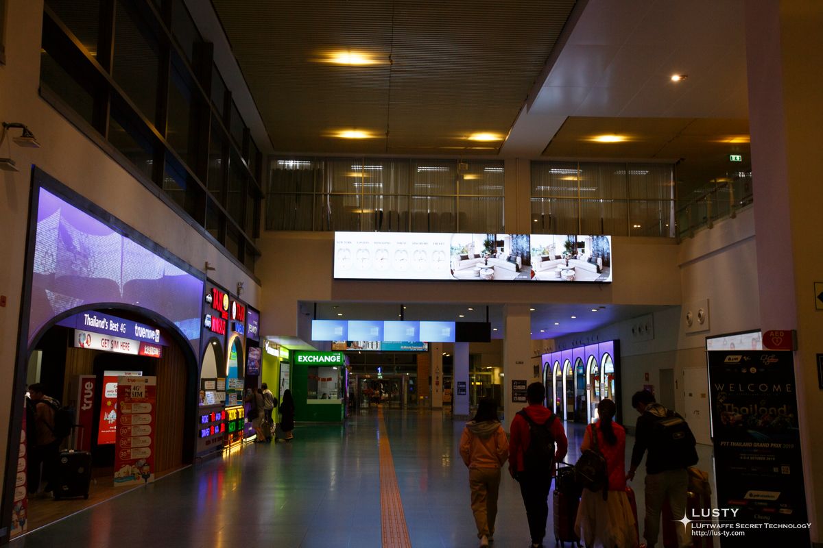 공항 도착층 통로와 환전 창구