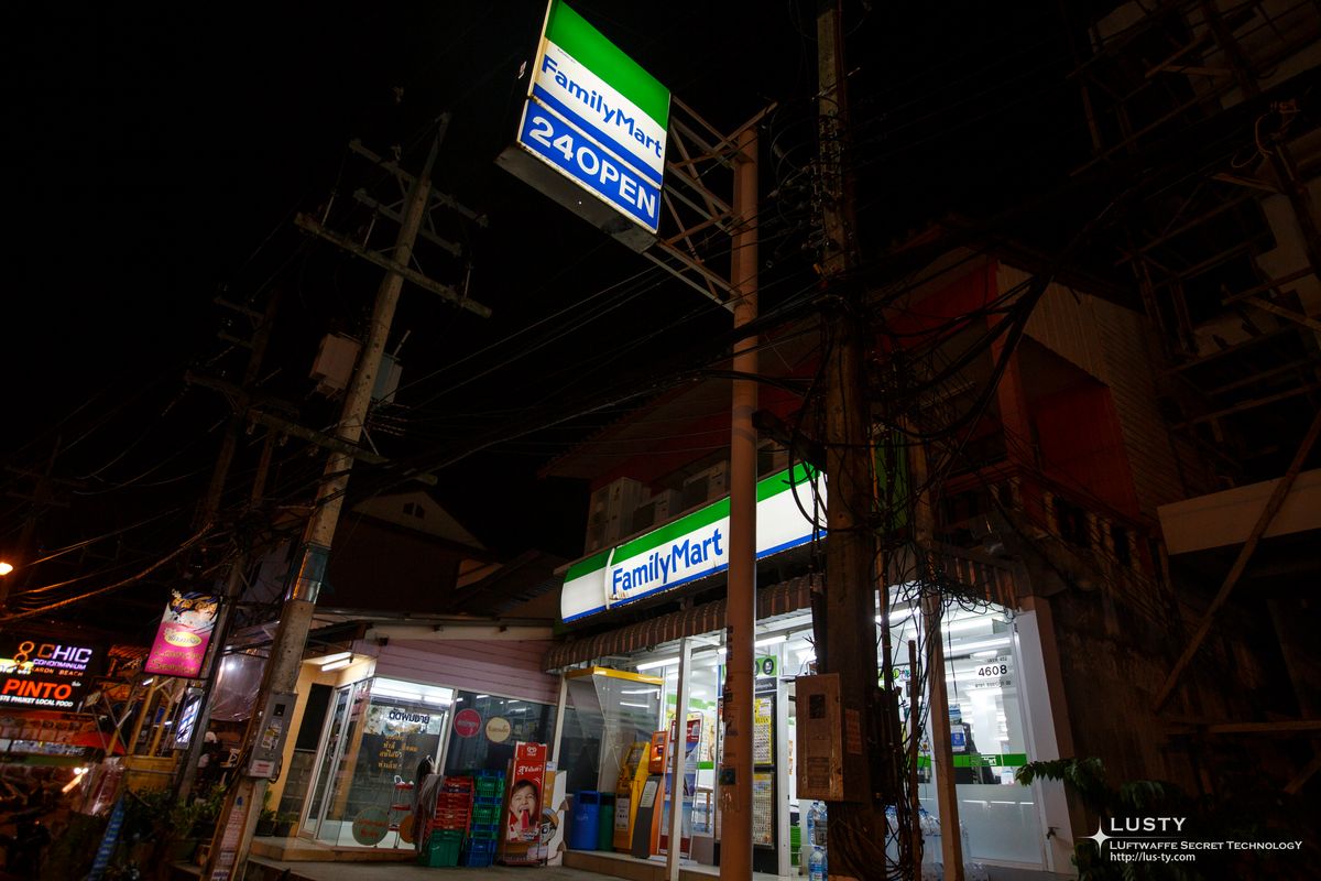 패밀리마트 간판과 입구