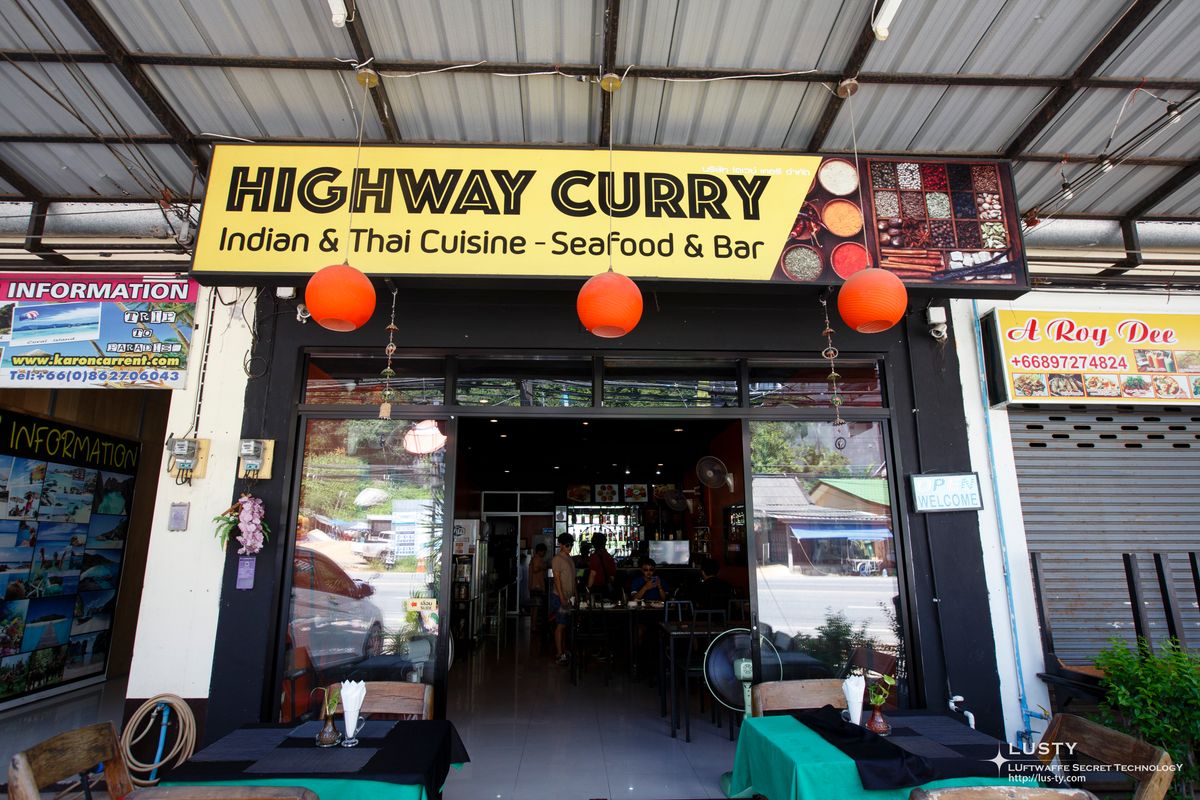 Highway Curry 간판 단 레스토랑