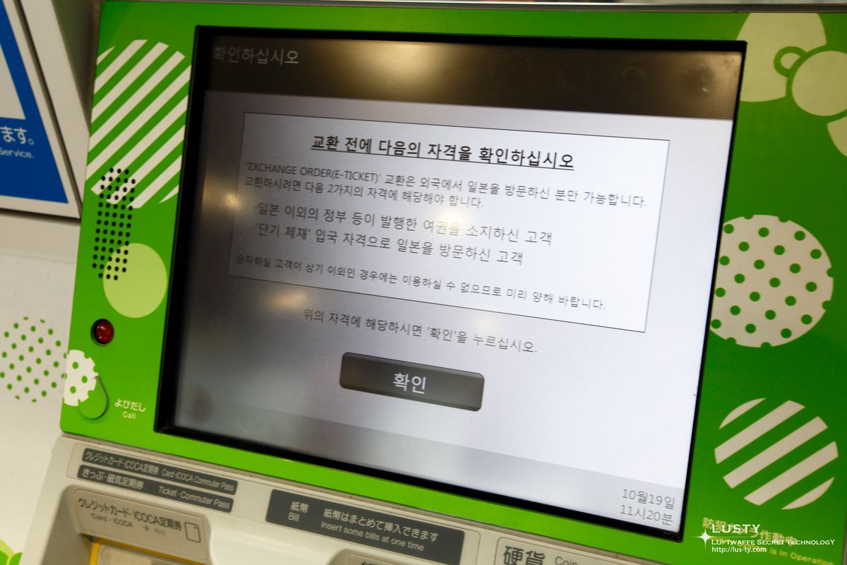 일본어로는 항목이 나오고 이미지
