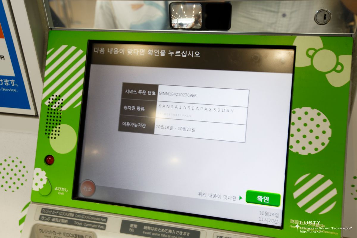 어쨌든 시키는대로 QR코드와 이미지
