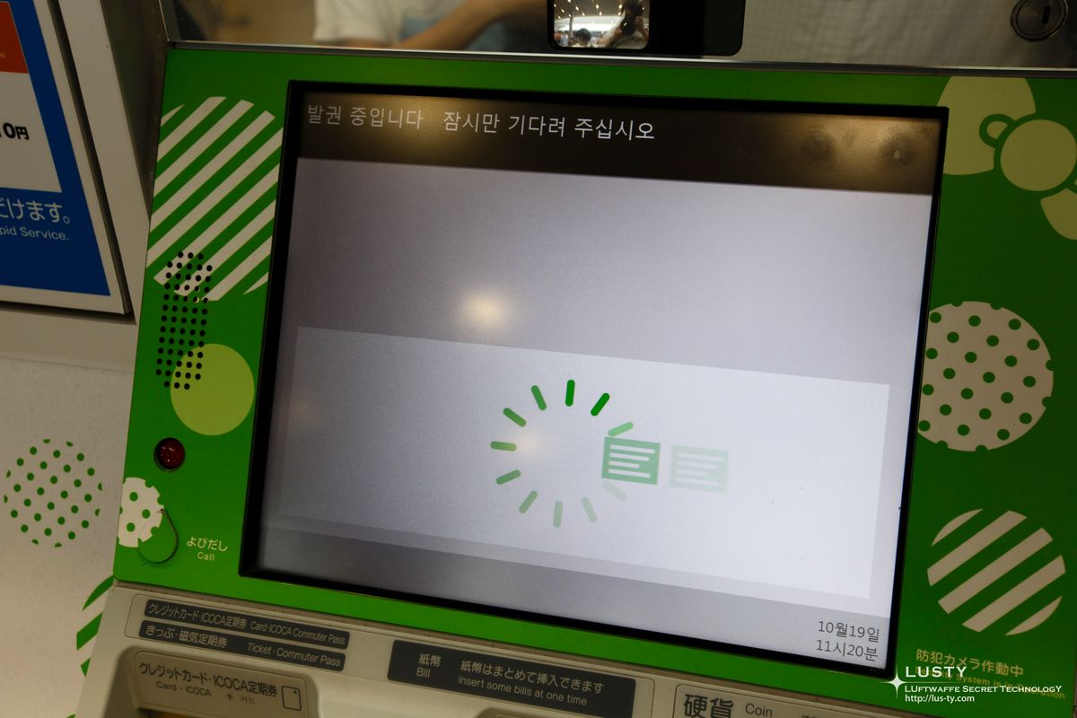이렇게 하면 티켓이 이미지