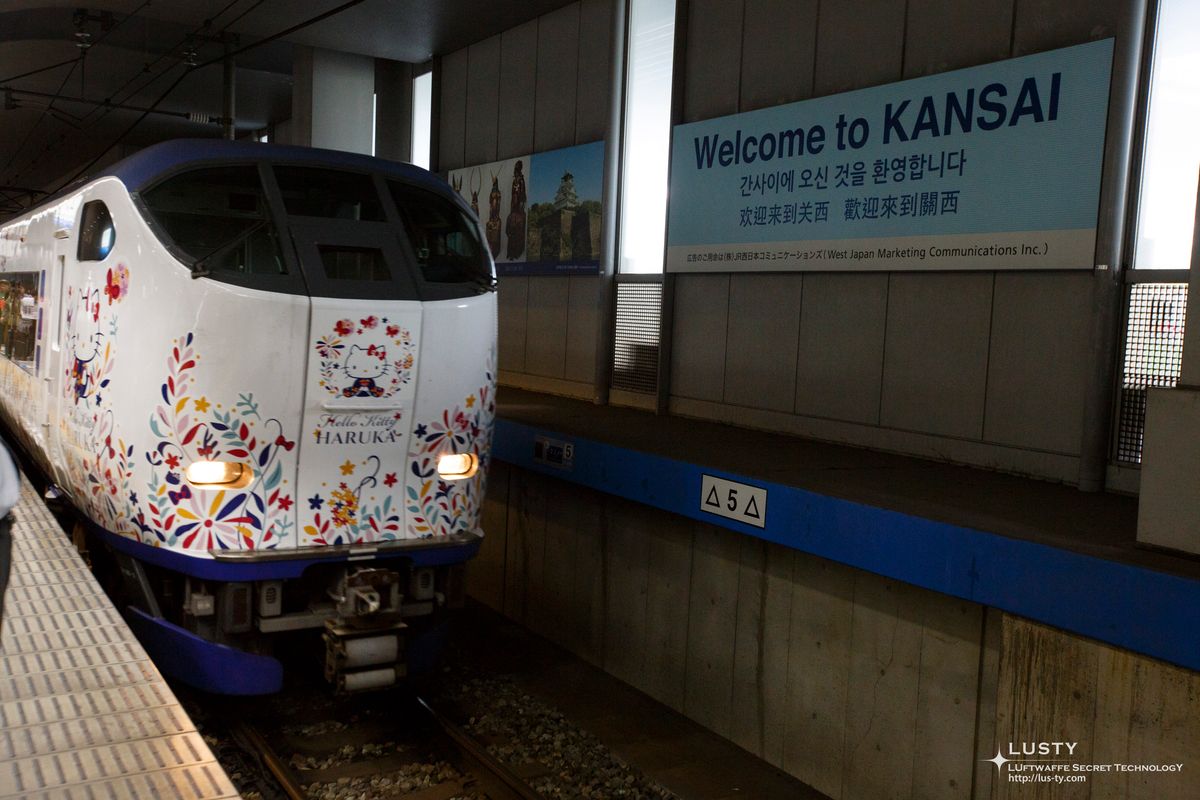 TAB헬로키티 장식 하루카 열차와 환영문구